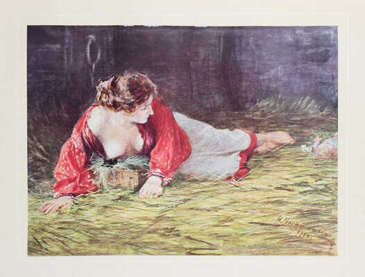 Великая реформа. Русское общество и крестьянский вопрос в прошлом и настоящем. [В 6 т.]. Т. 1–6. М., 1911.